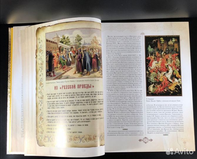 Россия. Великая судьба. Подарочное издание