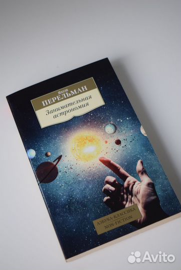 Книги разные