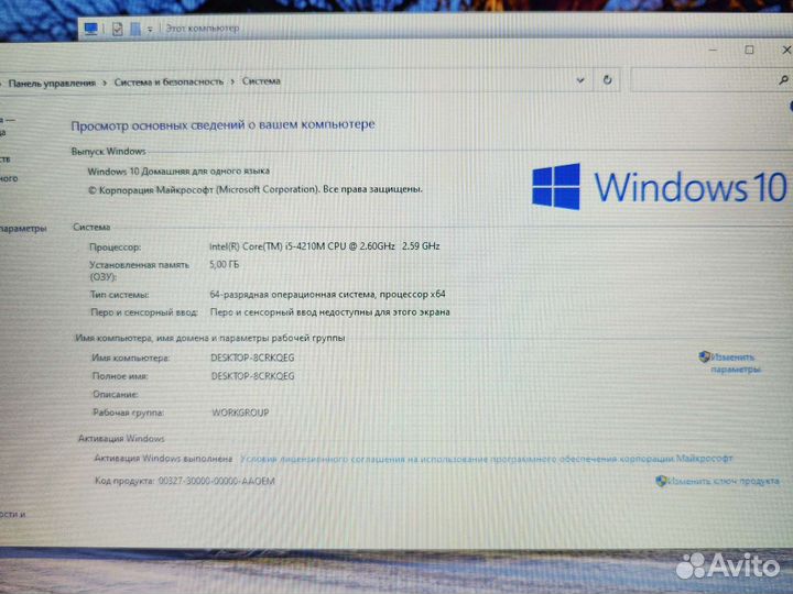 Lenovo Z710 17