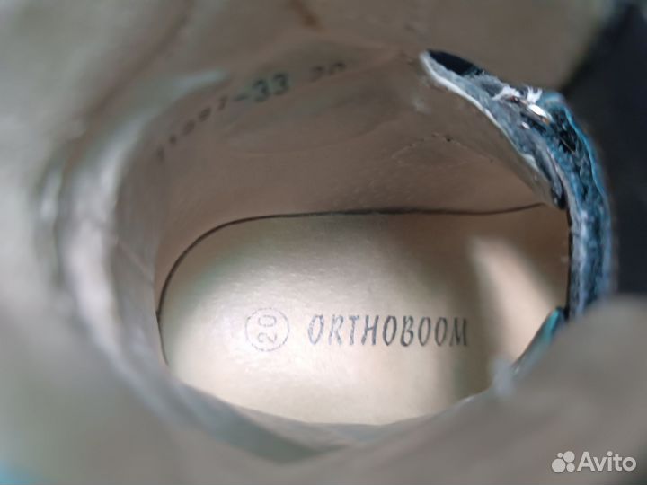 Сандалии orthoboom р. 20