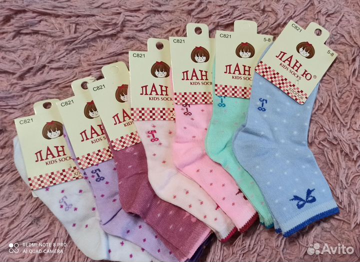 Колготки, трусики