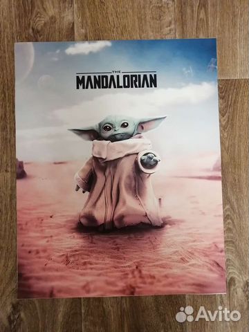 Постер Грогу