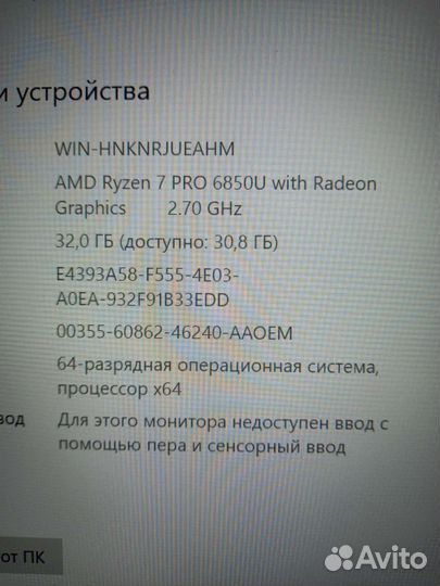 Lenovo thinkpad yega, t14g1, t14g3, x13g1