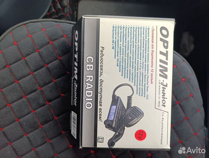 Автомобильная рация