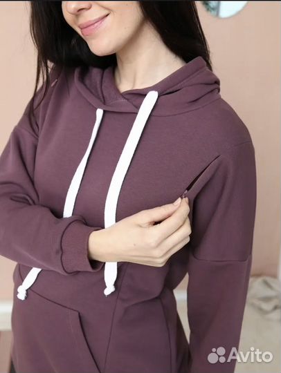Худи толстовка для беременных и кормящих новая
