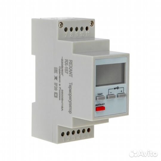 Терморегулятор цифровой (программируемый) RX-157