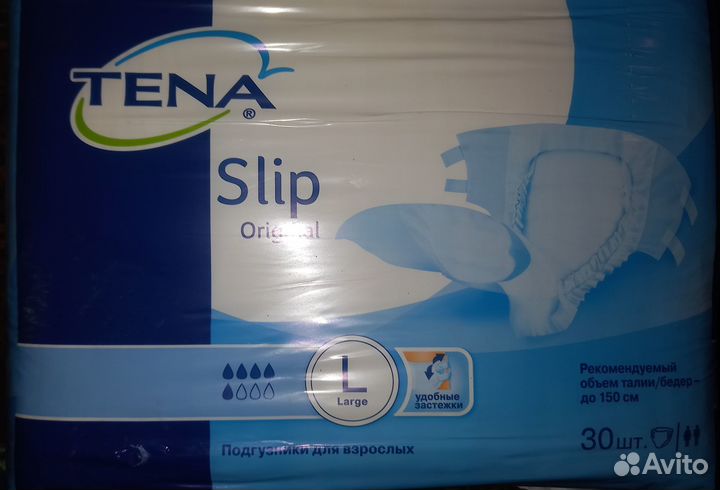 Подгузники для взрослых