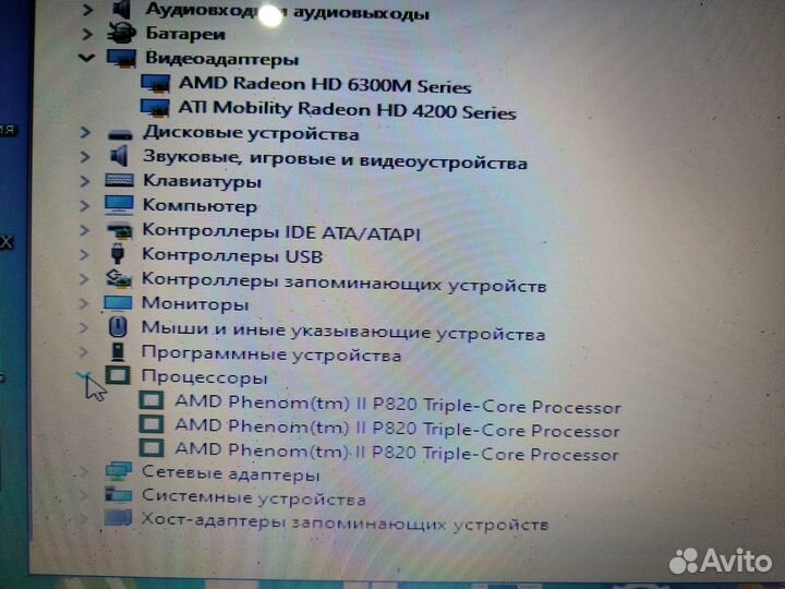 RAYbook ICL Si152a