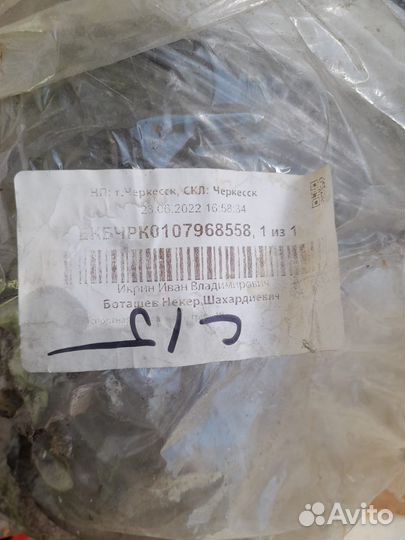 Кпп opel omega 2.0