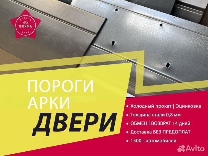 Ремкомплект багажника Mazda Familia Y10