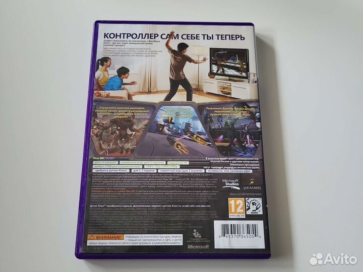 Kinect Star Wars Xbox360