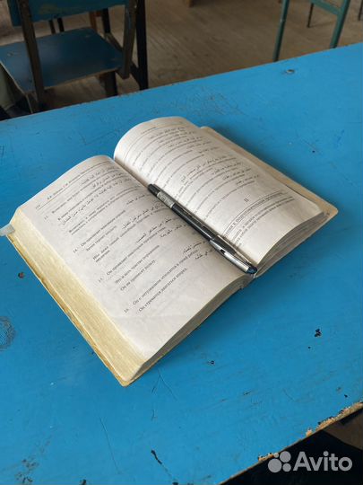 Урокки арабского языка