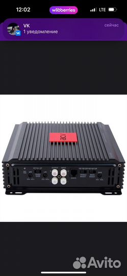 Усилитель звука