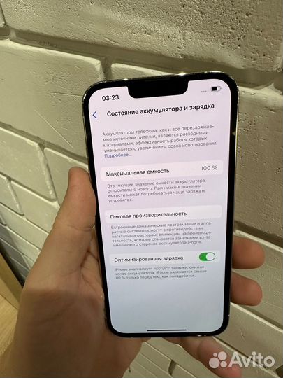 iPhone 13 Pro, 128 ГБ