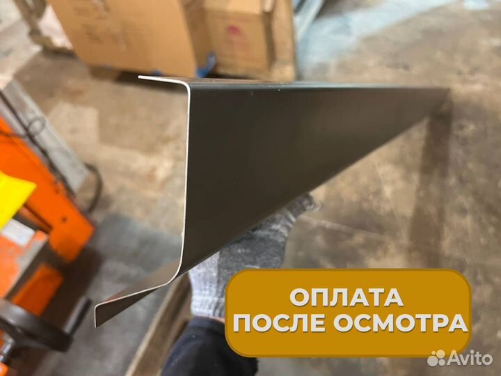 Ремонтные пороги и арки Skoda Элиста