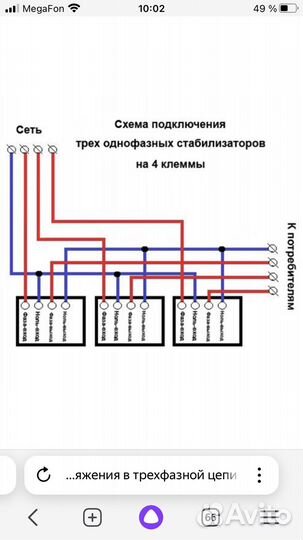 Электрик. Услуги электрика любой сложности