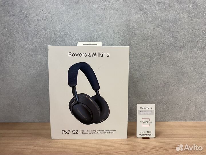 Bowers & Wilkins Px7 S2, Blue (вскрытые)