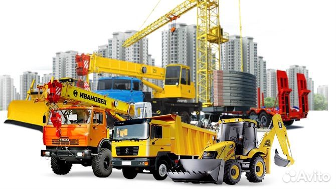 Спецтехника в аренду