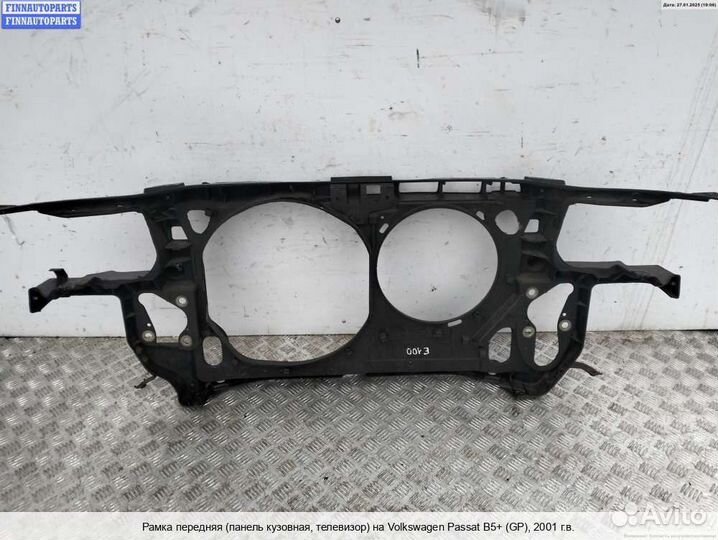 Панель передняя перед Volkswagen Passat B5+ (3B, GP), 2001 2.0 Бензин