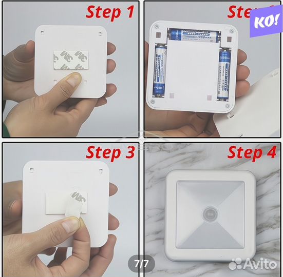 Светодиодный светильник с датчиком движения