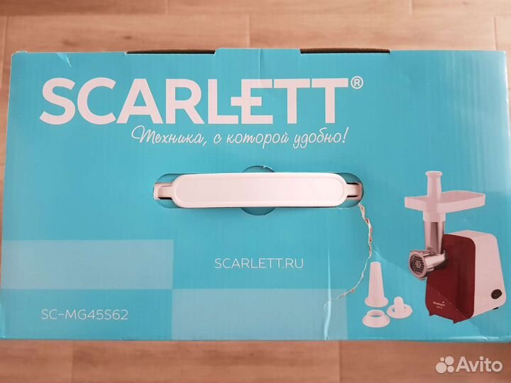 Мясорубка электрическая новая. skarlett