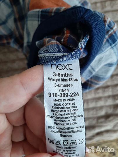 Рубашка для мальчика