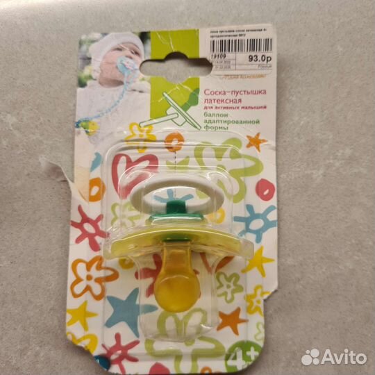 Бутылочка dr browns