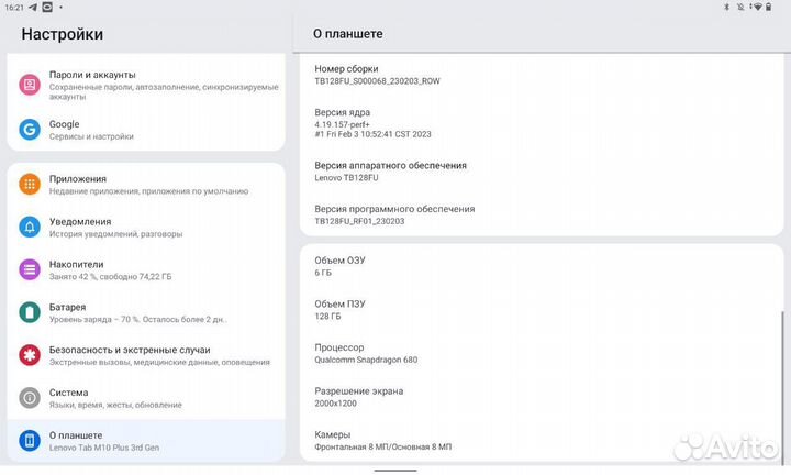 Планшет Lenovo Tab M10 Plus (3rd Gen) Wi-Fi