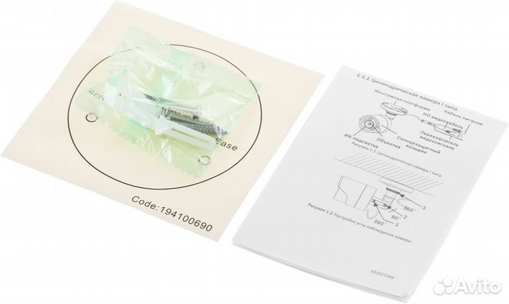 IP-камера Aqara CH-C01