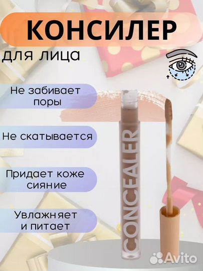 Подарочный набор косметики для макияжа 6в1