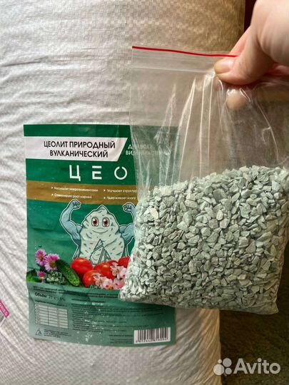 Цеолит природный вулканический фракция 3-5мм