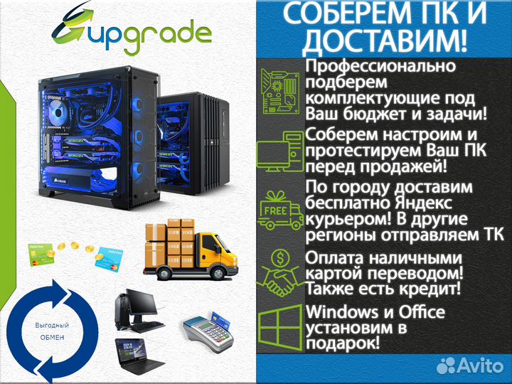 Игровой пк Core I5 6500/16Gb/RX 580 8Gb/SSD 500Gb