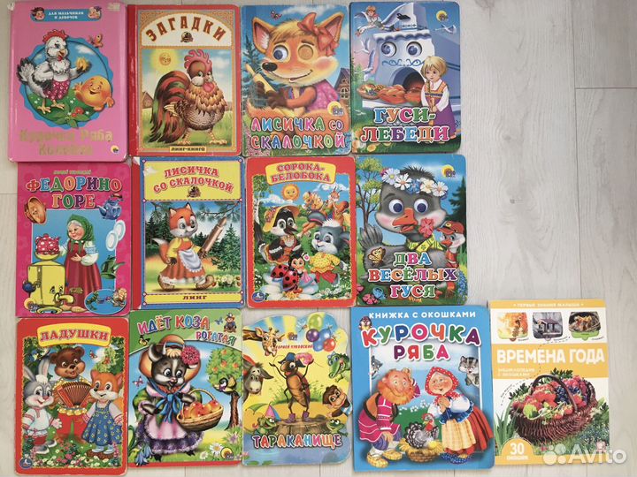 Детские книги