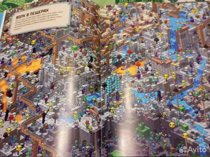 Майнкрафт Охота на крипера