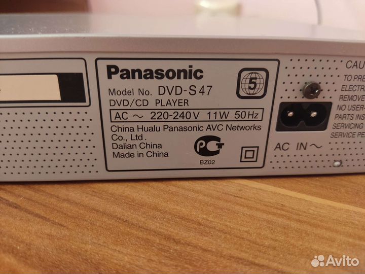 DVD-плеер Panasonic DVD-S47