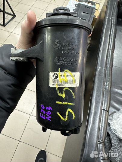 Бачок гур BMW e70 e71