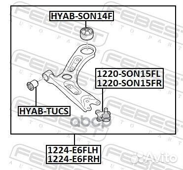 Рычаг передний нижний правый 1224-E6FRH 1224-E6FRH