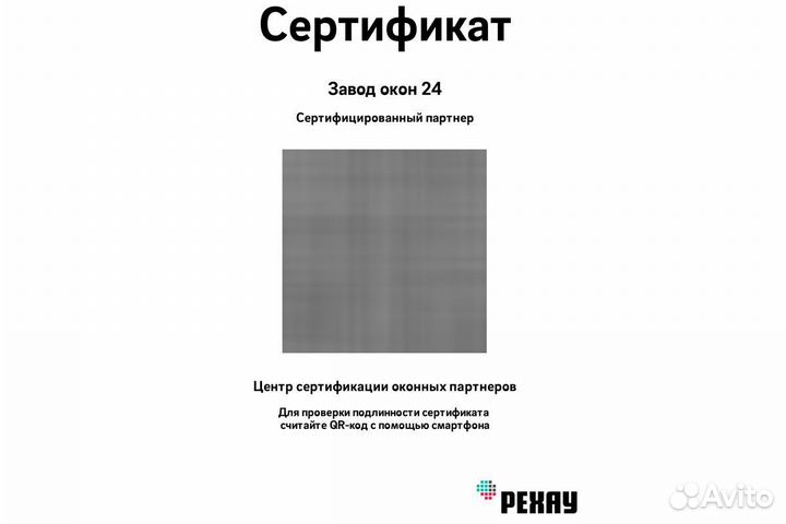 Остекление балконов / окна пвх