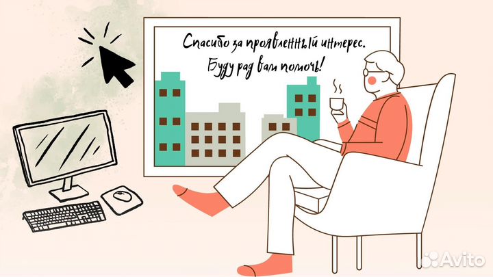 Ремонт компьютеров и ноутбуков Компьютерный мастер