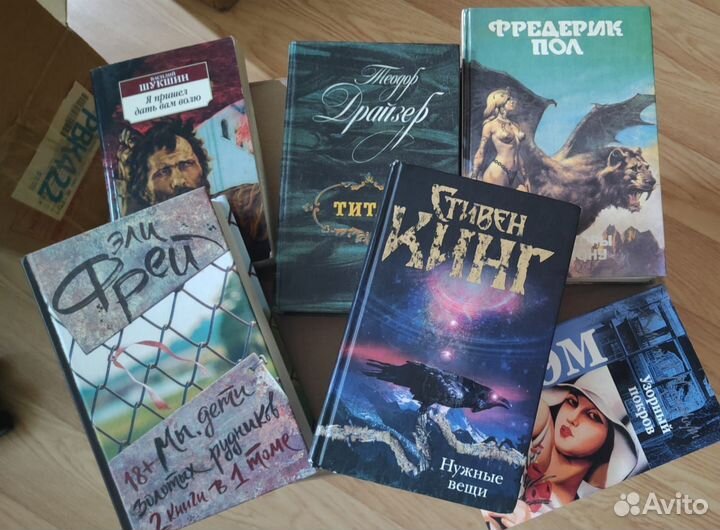 Коробка книг для взрослых