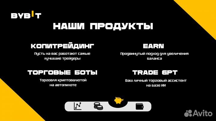 Создание презентации power point