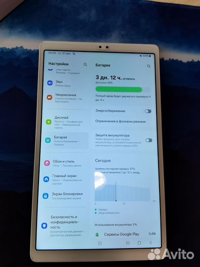 Samsung galaxy tab a7 lite