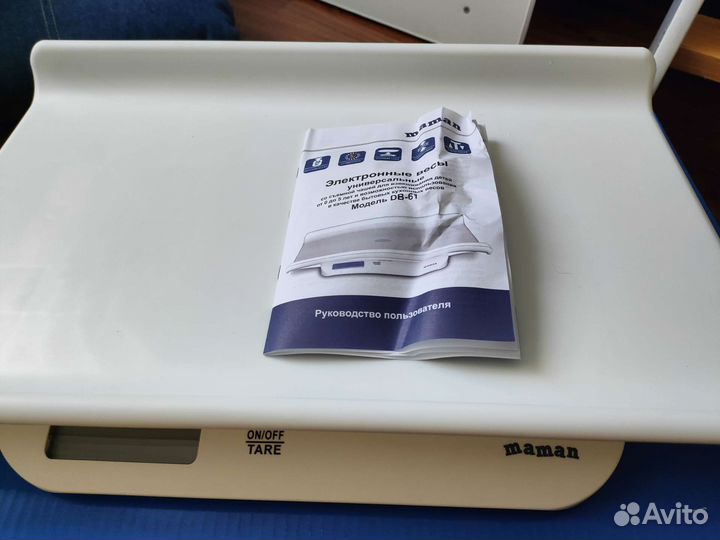 Детские весы