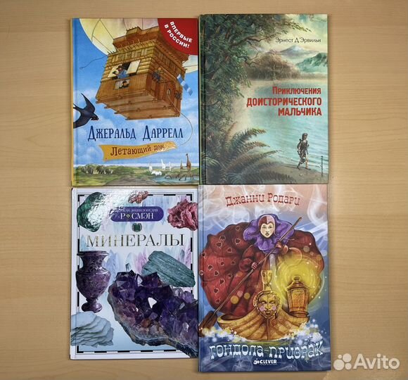 Книги для детей