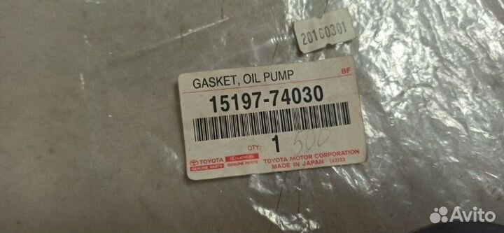 Прокладка масляного насоса Toyota Rav4 1994-2000
