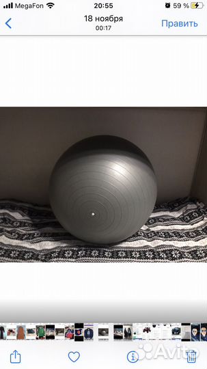 Детские вещи