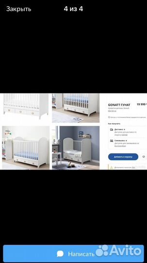 Детская кровать IKEA с ящиками и матрасом