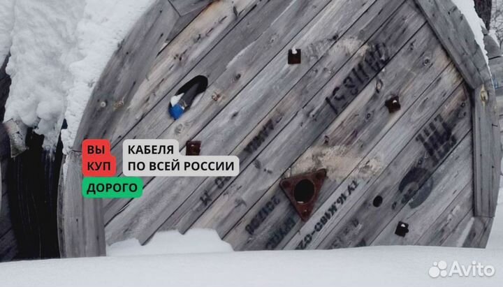 Кабель кввг