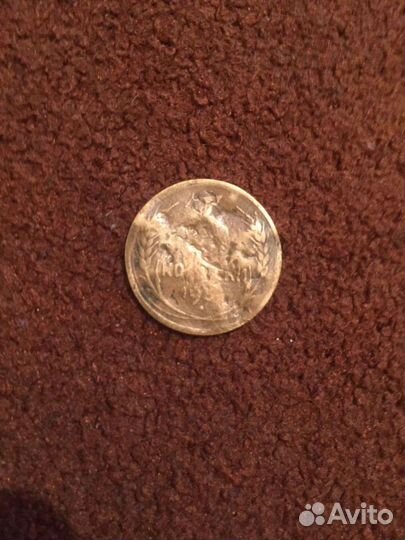 Брак монеты СССР