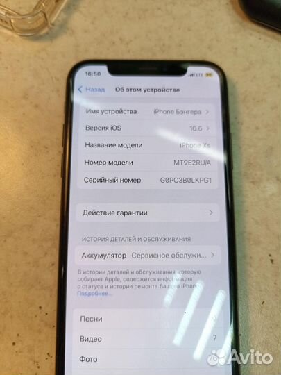 iPhone Xs, 64 ГБ
